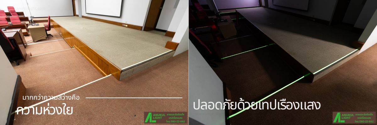 มากกว่าความสว่าง คือความห่วงใย: เปลี่ยนบ้านให้ปลอดภัยสำหรับผู้สูงอายุและเด็กด้วยเทปเรืองแสง